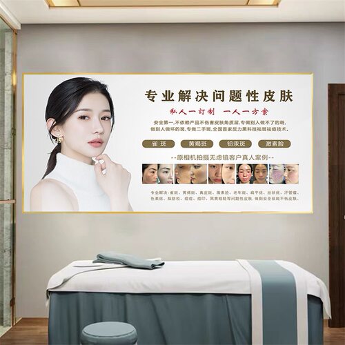 美容院背景形象装饰画眉眼唇纹绣
