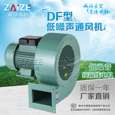 新款DF多翼离心鼓风机90/