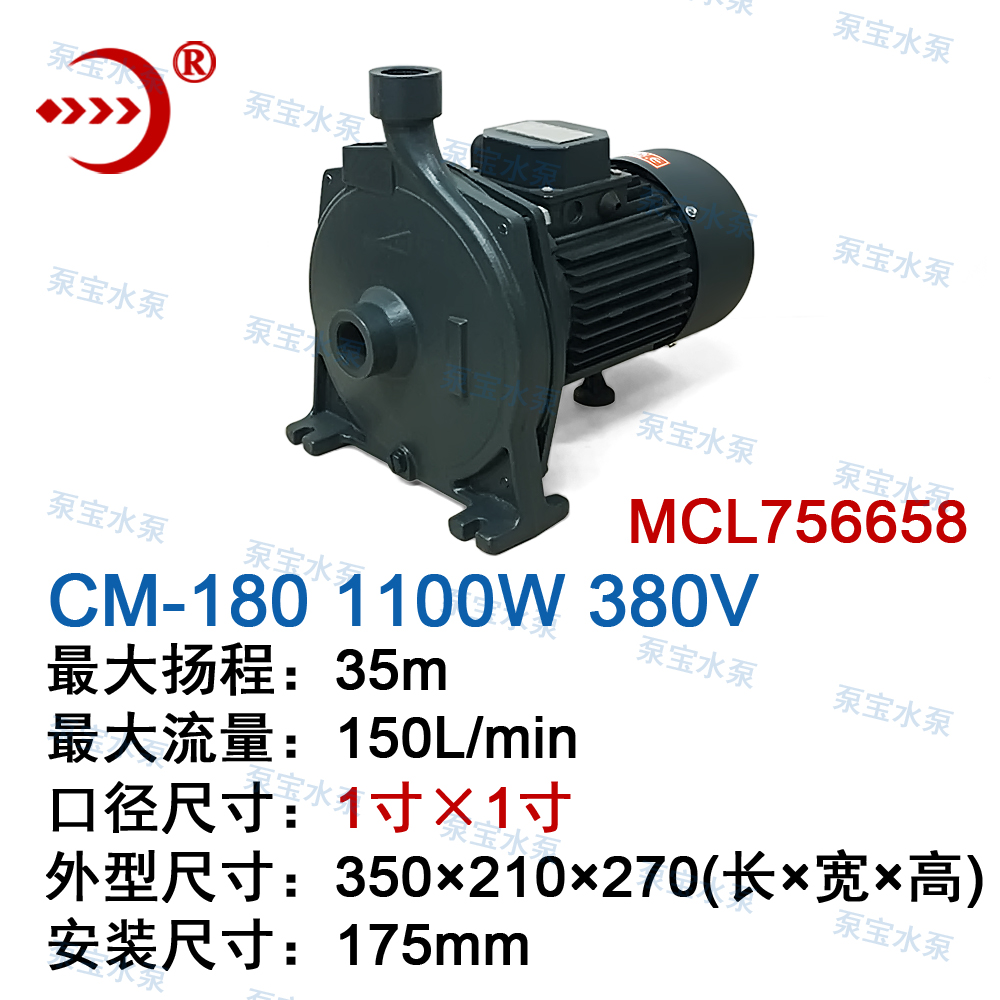 新款冷水机泵2SCM-50T米