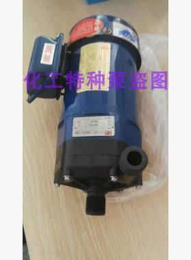 全新MPX-F-440CCV5 MPX-F-441 MPX-F-452耐酸碱磁力泵正品包邮