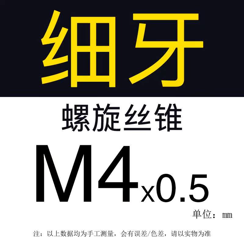 新款进口YAMAWA细牙螺旋丝锥M2M3M4M5M6M7M8M9M10*0.75*0.5*1包邮
