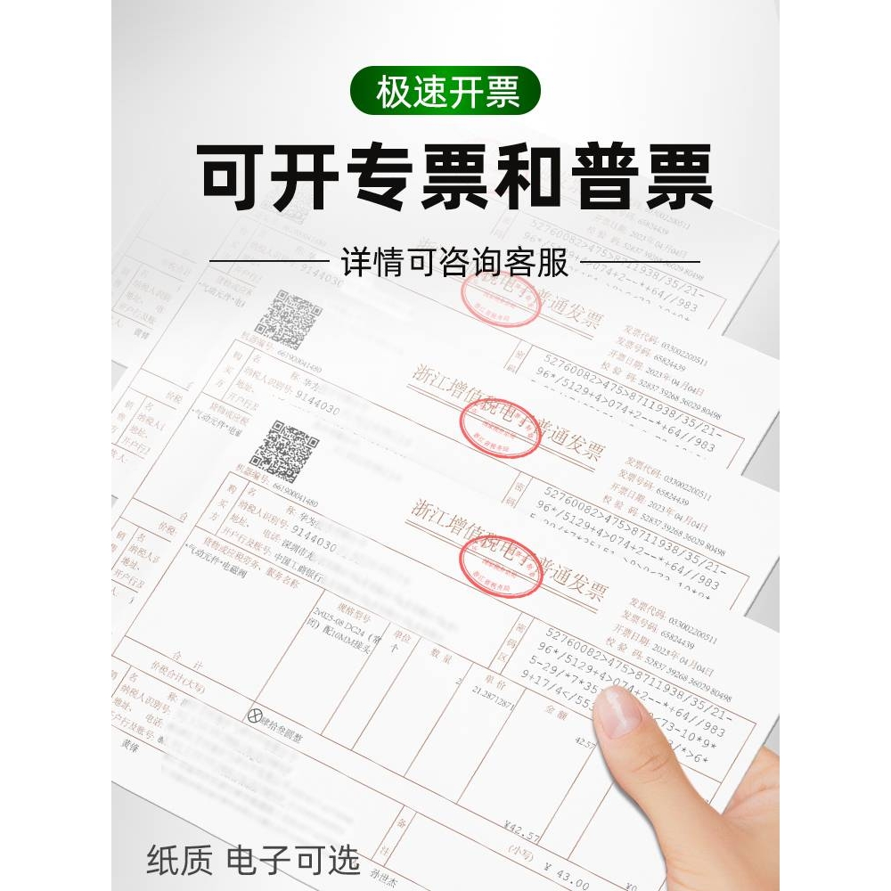 新款多级真空发生器AMC75-100/VTM303-304大流量大吸力负压真空输