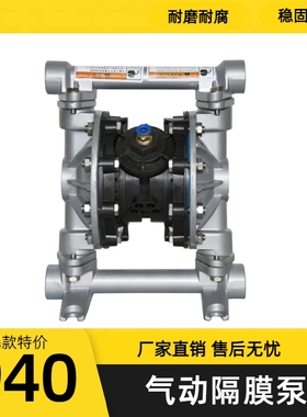 新款QBY3-25PFFF隔膜泵304不锈钢特氟龙四氟材质三道25口径气包邮