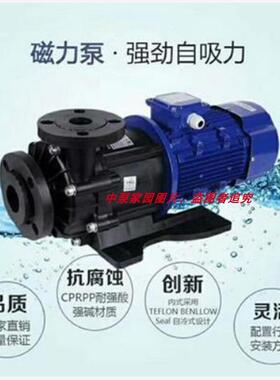 全新UCE-401CV5C-4EA-B泵 耐酸碱磁力泵UCE-402 UCE-503 ABB包邮