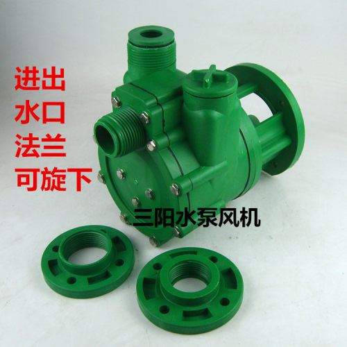 新款40FPZ-18 1.5KW 自吸泵头耐酸碱塑料化工泵头增强聚丙烯包邮