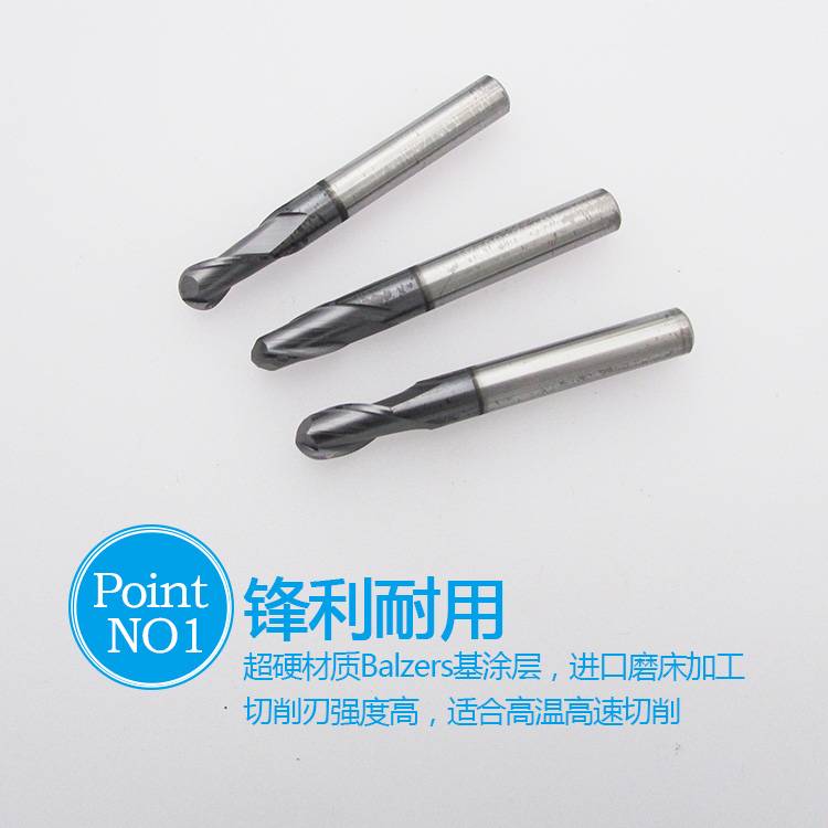 新款70度整体硬质合金球头铣刀R刀球头钨钢球刀锣刀R2R3R4R5R6R8