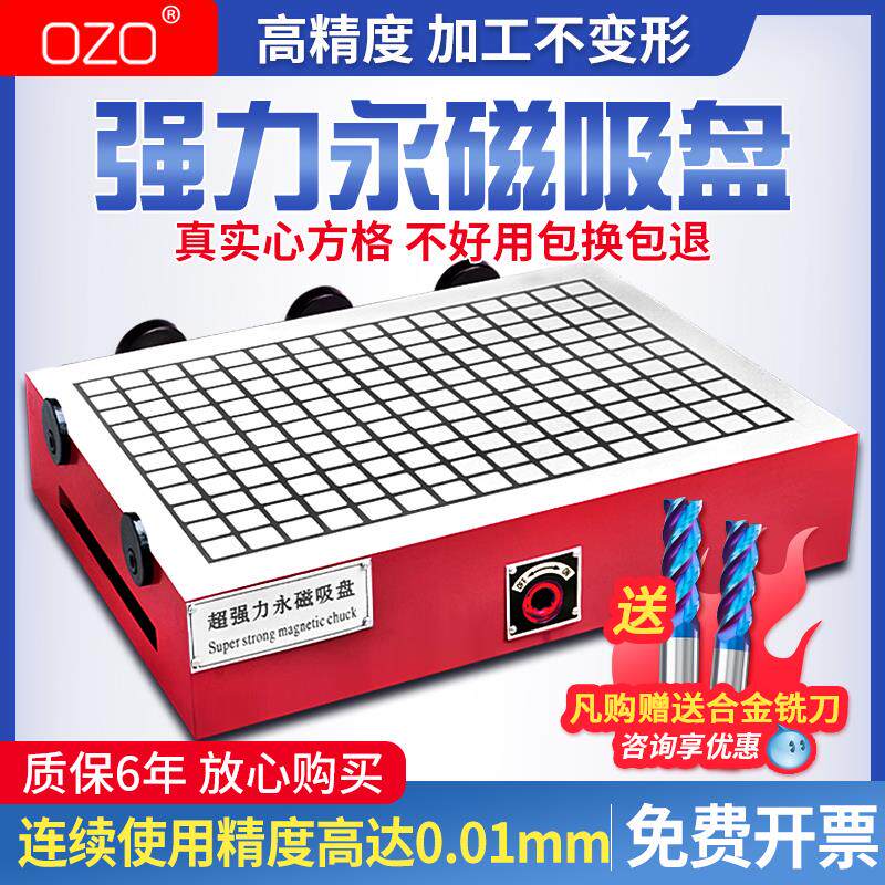 新款CNC精雕刻机强力磁盘电脑锣永磁吸盘数控铣床加工中心方包邮