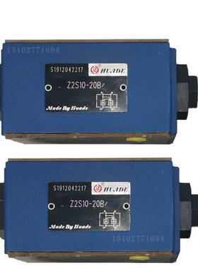 新款华德单向节流阀Z2FS Z2S6 10 16 22 -20 30 40BS2 液压锁 保