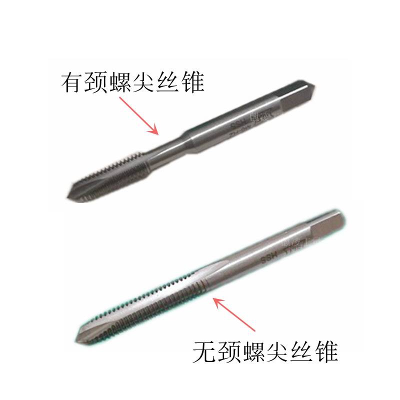 新款上海申利机用丝锥M2-M12直槽SLT攻M2.5M3M4M5M6M8M10螺尖螺旋