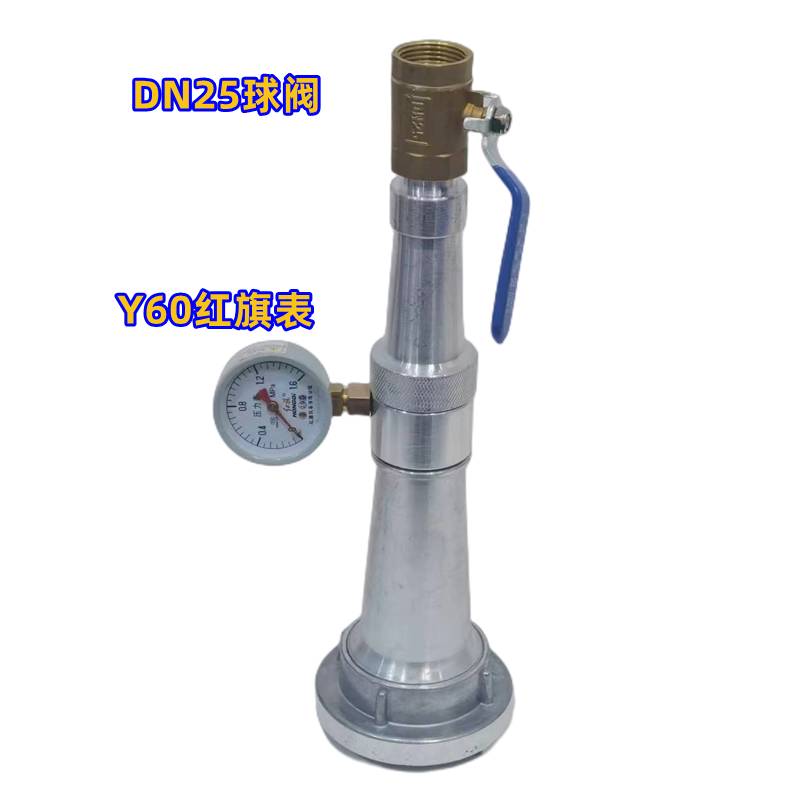 新款KY65加厚消防旋转测压水枪头带压力表三节消火栓室外栓试水压