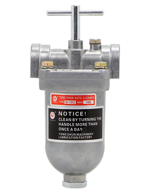 新款油过滤器 自动油过滤器D-312滤油器 FT-103 205 411 310包邮