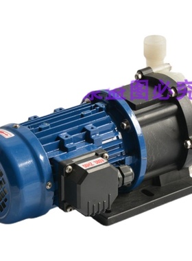 新款SUPERSMF25400-1 SMF25400-3耐酸碱磁力泵 国宝MP-F-258S包邮