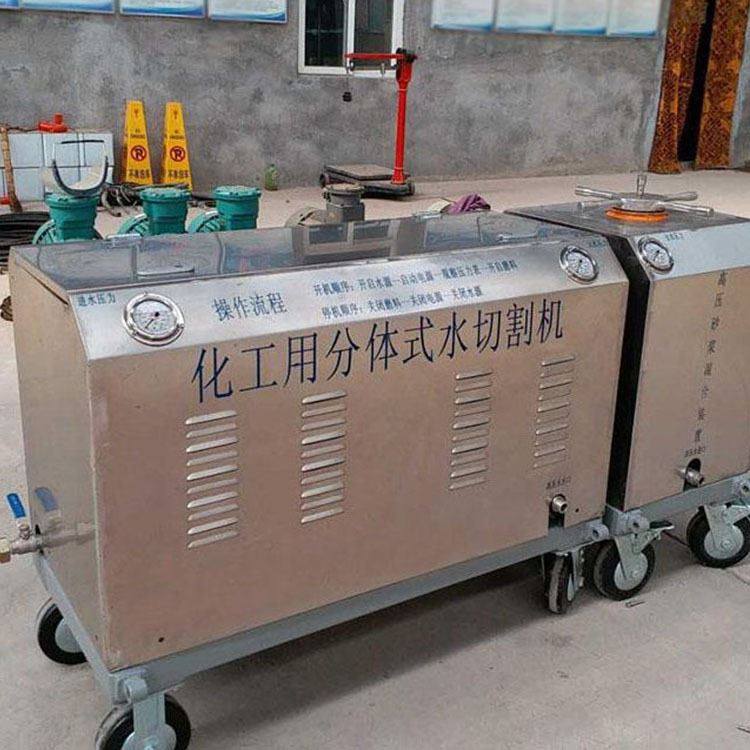 鼎东 煤矿井下用水切割机 防爆水切割机 井下救援用切割水刀