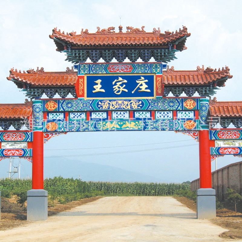 古建牌坊 仿古牌楼古建筑景观牌坊 寺庙村庄公园石牌坊古建石牌楼