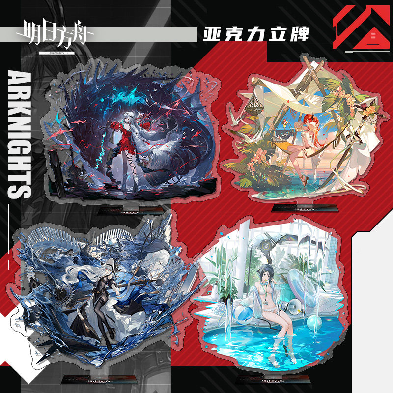 明日方舟手游立牌周边阿米娅能天使浊心斯卡蒂凯尔希同学礼物摆件