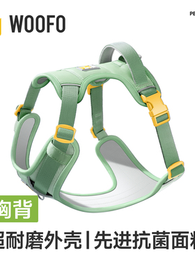 WOOFO狗狗胸抱婴袋外出大中小型犬背心式宠物小狗柯基柴犬牵引绳
