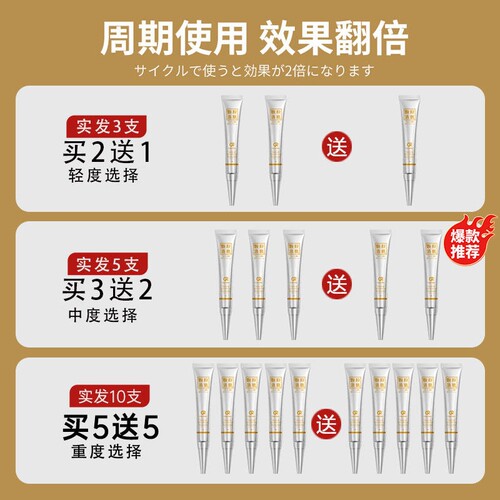 【小红书热推】眼周颗粒神器 自动脱落 买二送一 买三送二