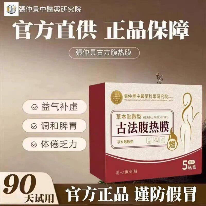 【当天发货】今年很火睡前用逆袭 懒人男女通用 哺乳期可用