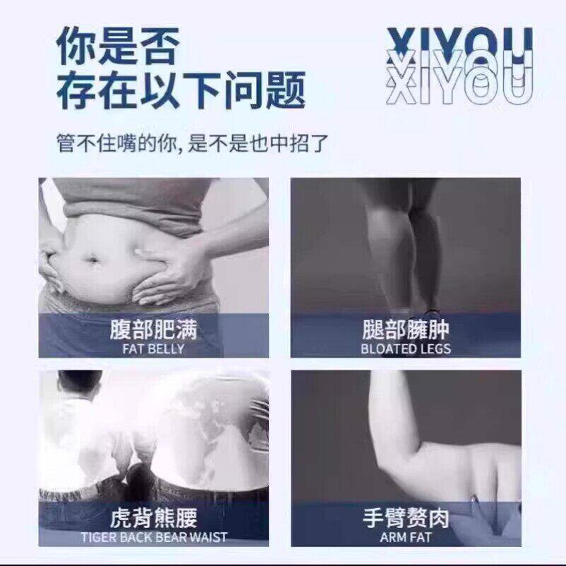 【24小时发货】古法腹热膜今年很火睡前逆袭 男女通用