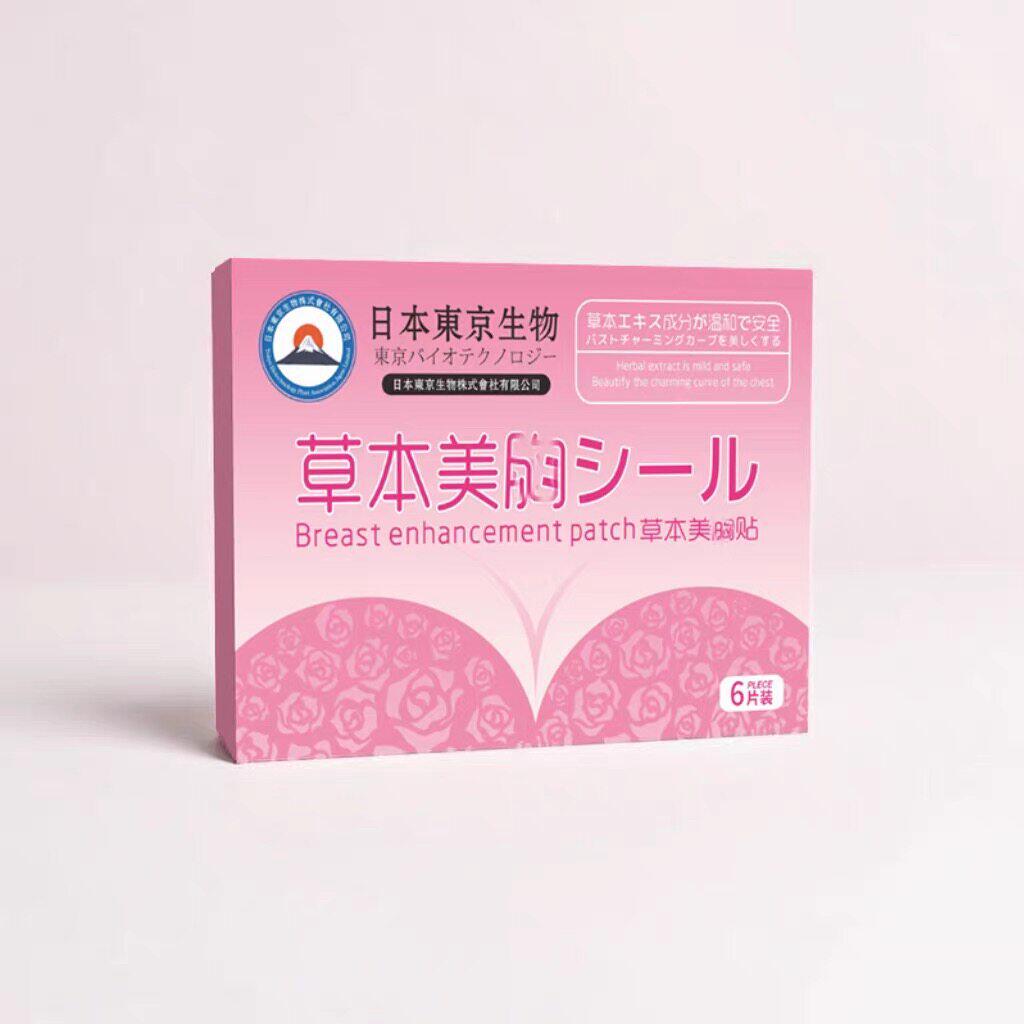 【日本科研研发】い各大博主推荐-6万人回购