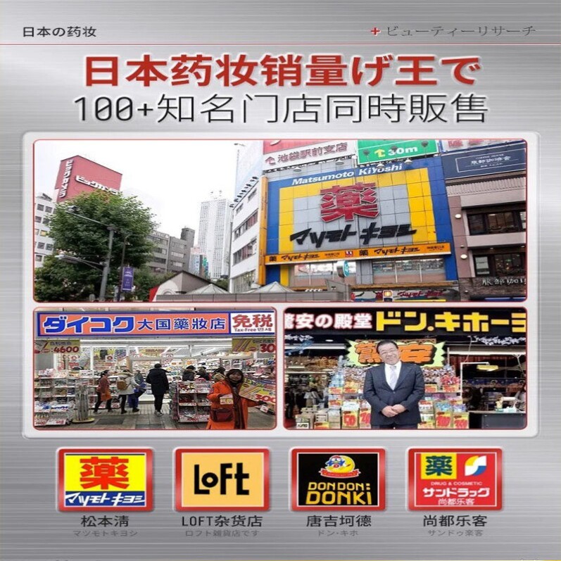 【日本の进口】万人亲测シ祛斑美白霜ギ革新科技产品い强烈推荐