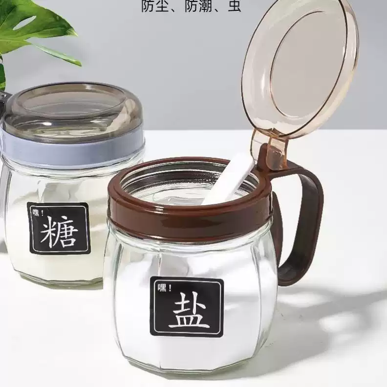 盐罐大容量500克户外便携式