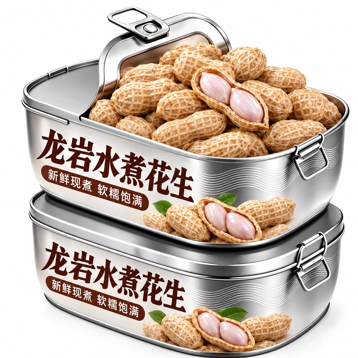 水煮花生龙岩正宗白晒干盐水煮咸干湿烤开袋即食带壳零食特产年货