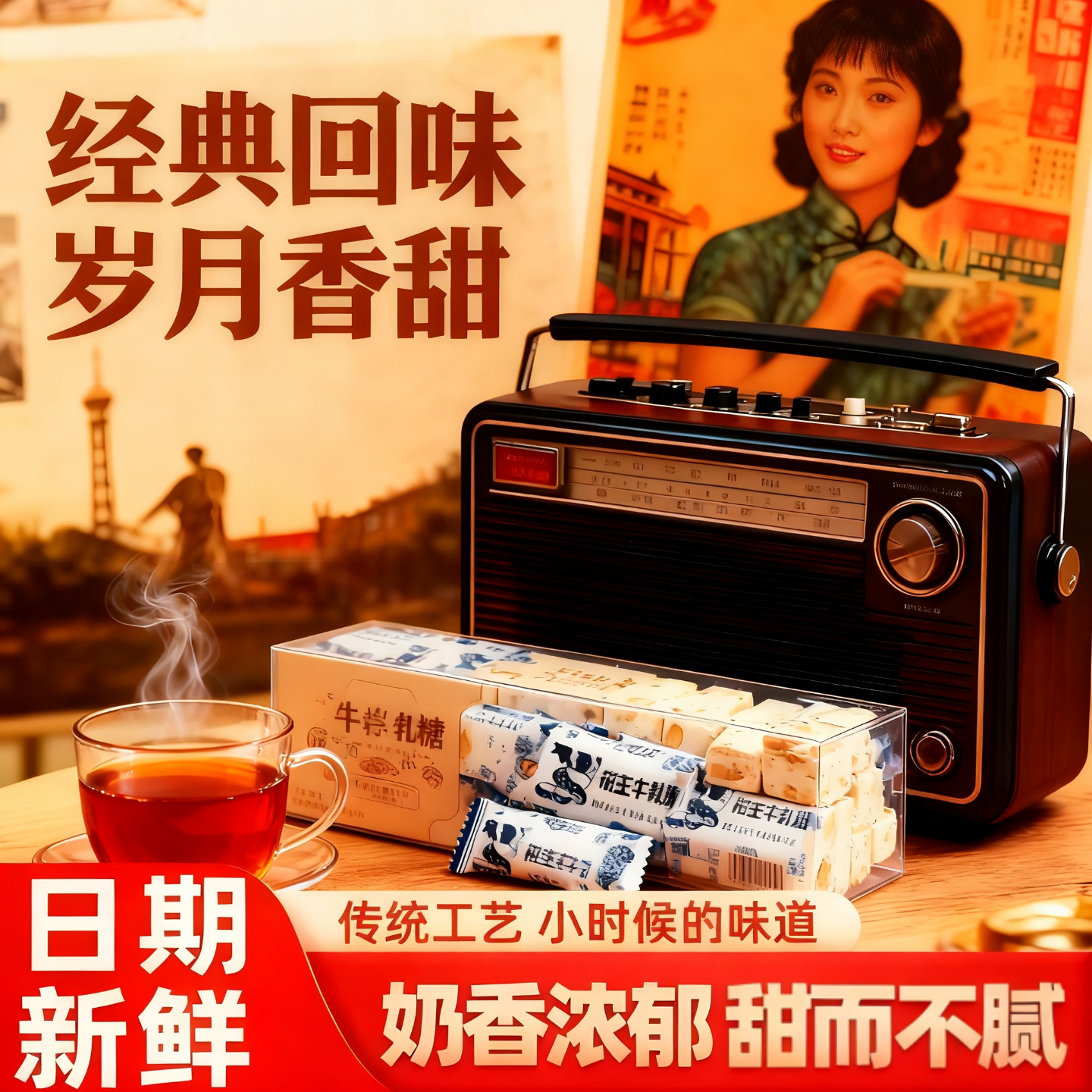 抖音同款！牛轧糖花生老式自制喜糖奶糖零食袋装花生糖年货节