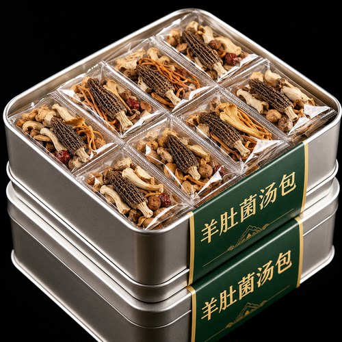 云南羊肚菌汤包新货七彩菌菇特产旗舰店家用炖汤煲汤食材野生干货