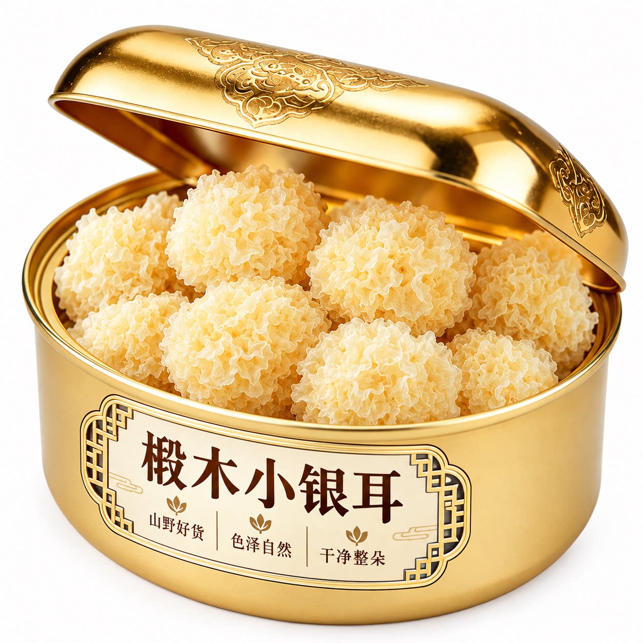 银耳正品官方旗舰店特级野生无硫古田椴木小银耳干货软糯雪耳出胶