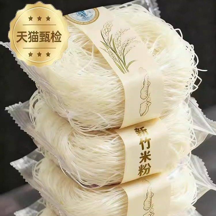 央妈推荐！新竹米粉广东炒粉米粉纯大米无添加餐补火锅粉丝整箱,粮油调味/速食/干货/烘焙,方便米线/米粉,淘宝优惠券,粉丝福利购,淘宝优惠卷