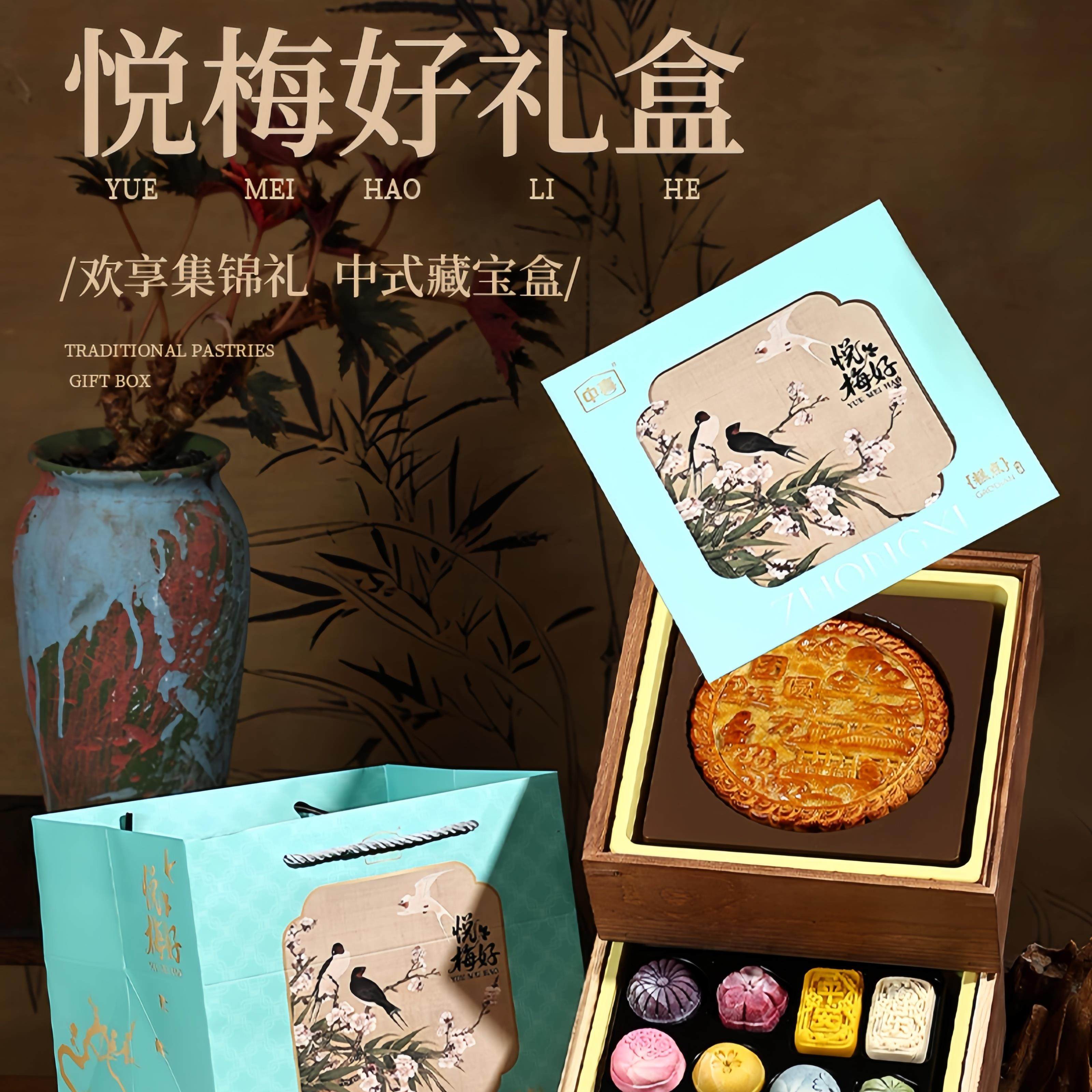 手提木质月饼礼盒五仁金腿大月饼中秋节送礼佳品送客户长辈