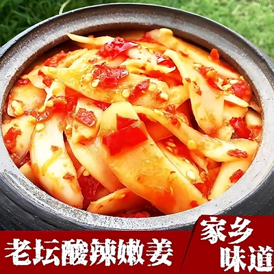 剁椒生姜片酸辣湖南特产