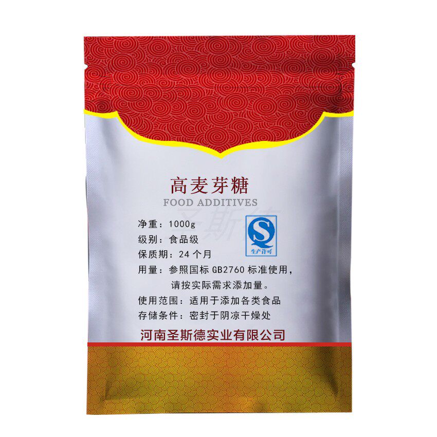 高麦芽糖粉 食品级 麦芽糖粉末 高纯度 糕点 甜味剂饮料送勺 包邮