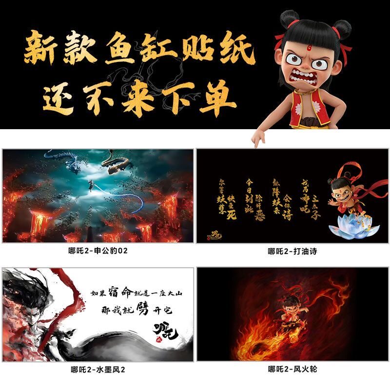 水族缸背景画高清带胶背景