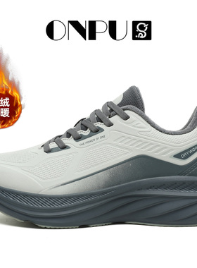 ONPU 秋冬季加绒保暖防水防滑软底缓震休闲运动男女同款鞋1887m