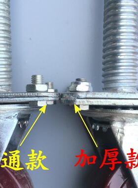 6寸重型移动脚手架轮子带丝杠升降轮AB刹车万向轮耐磨聚氨酯35粗