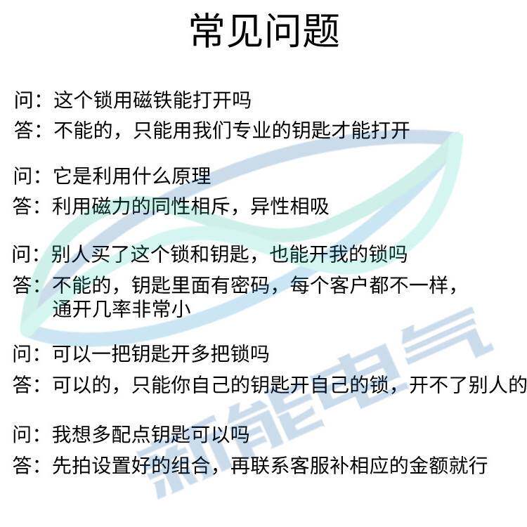磁力锁挂锁防盗家用门锁磁感应密码锁无钥匙孔KL磁力挂锁头防撬堵