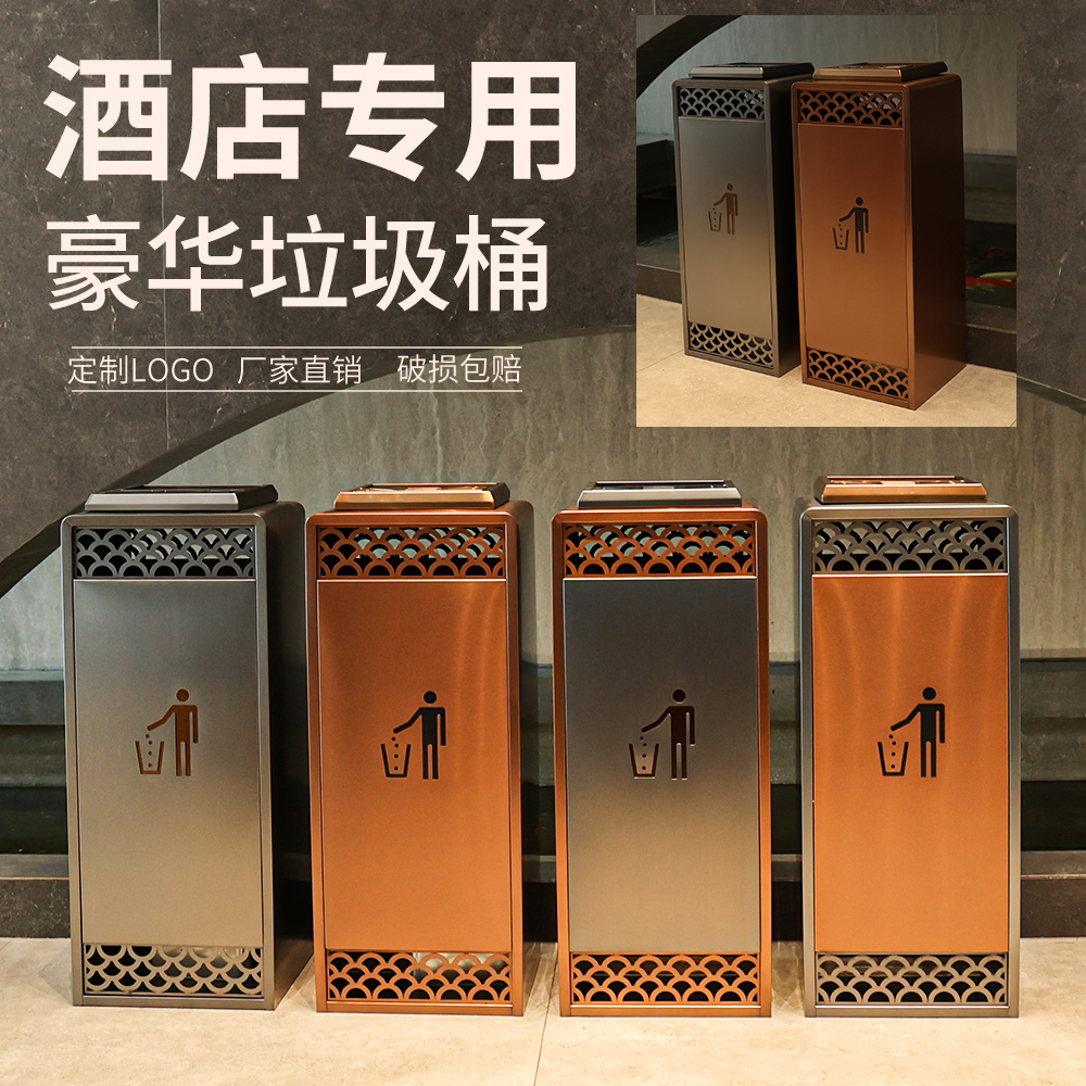 酒店垃圾桶商用电梯口处果皮箱中式立式风格不锈钢桶定制果皮箱