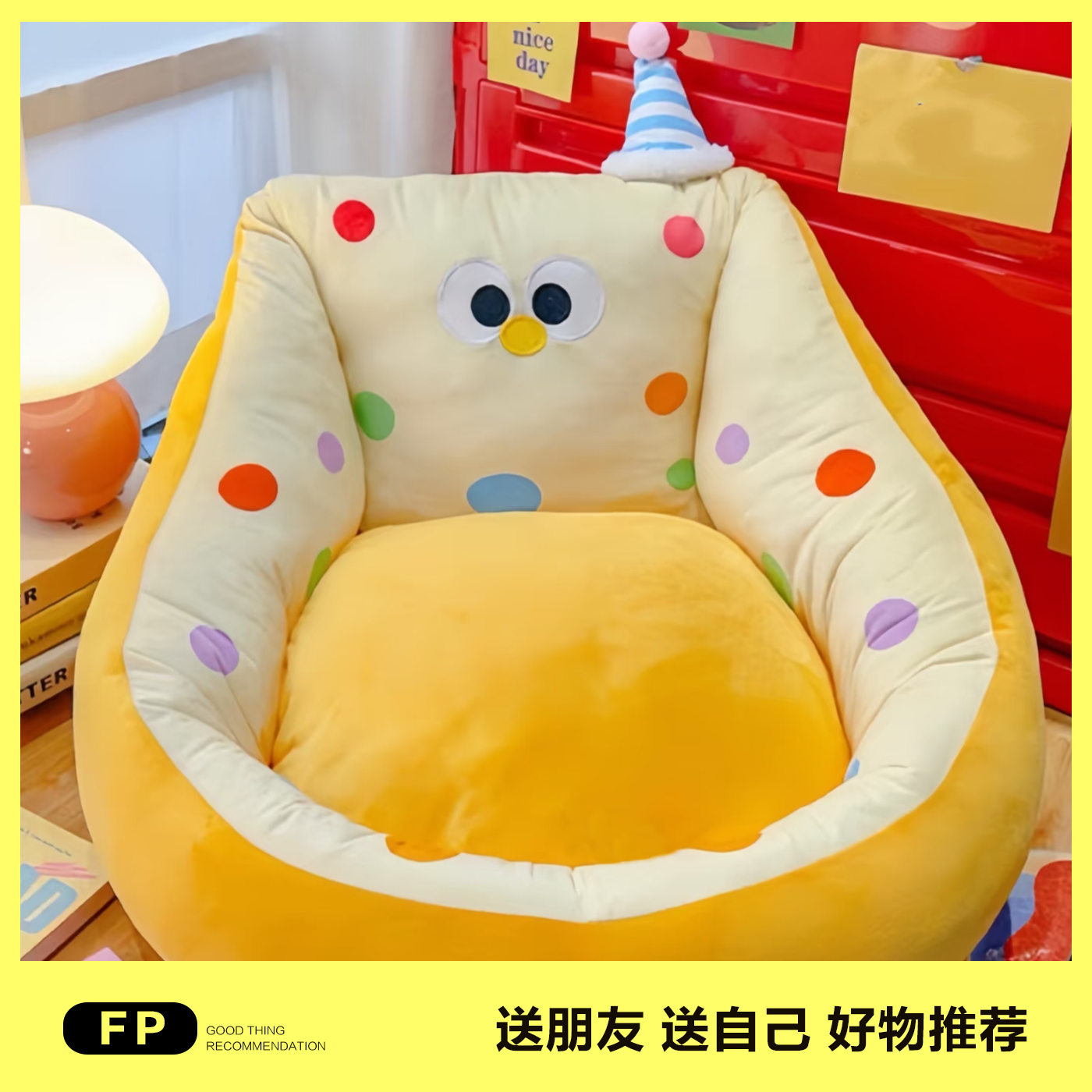 懒人小沙发可爱榻榻米卧室地上椅子坐垫飘窗蒲团儿童床边女生靠垫