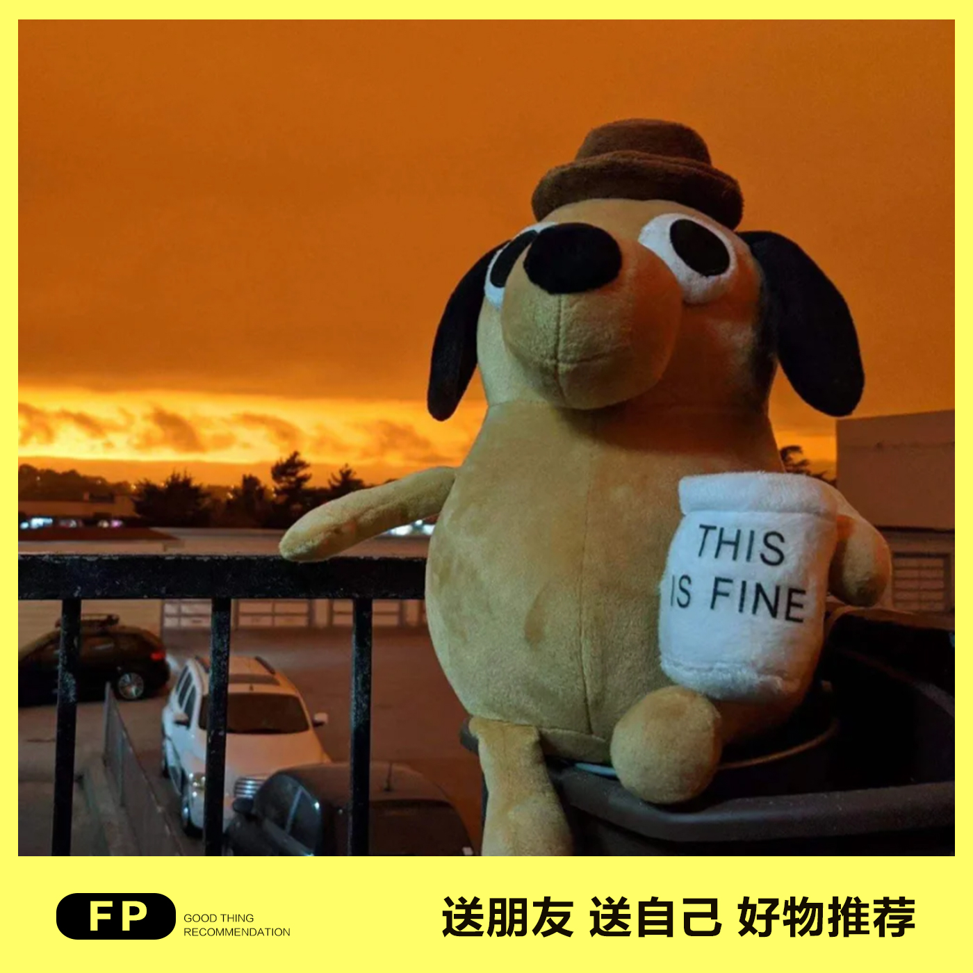 咖啡狗玩偶毛绒公仔搞怪小狗玩具儿童创意娃娃送男女朋友生日礼物