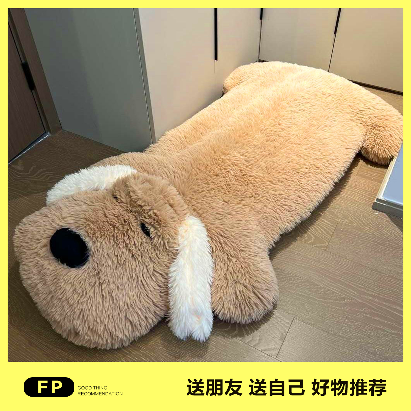 坐垫趴趴小狗狗毛绒玩偶公仔沙发睡觉抱枕床上靠垫地毯男女生礼物