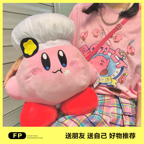 日本星之卡比公仔玩偶睡觉抱床上毛绒超大玩具娃娃送女友生日礼物