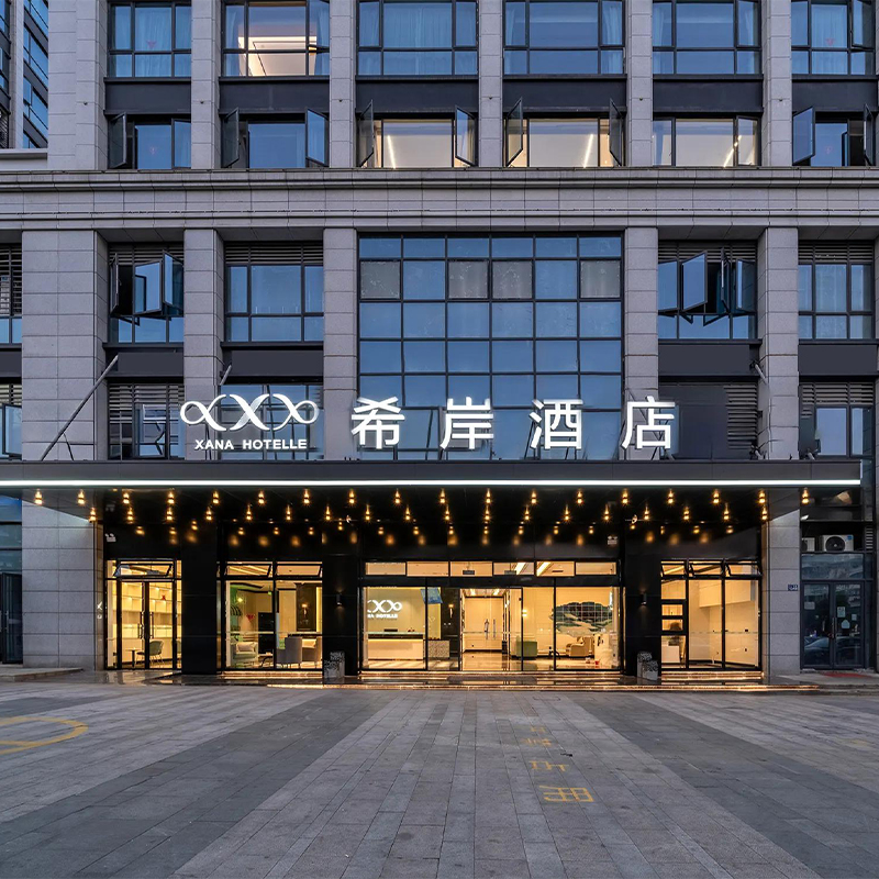 【官方直营】锦江全国6200+门店1晚通兑 全程不加价