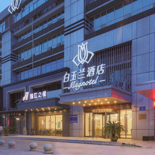 【春节不加价】锦江水墨江南华东200+门店1晚通兑 当日可约