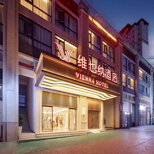 贵州117店通兑套餐