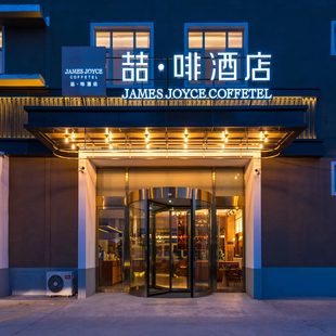 门店1晚通兑 锦江华北760 全程不加价当日可约 官方直营