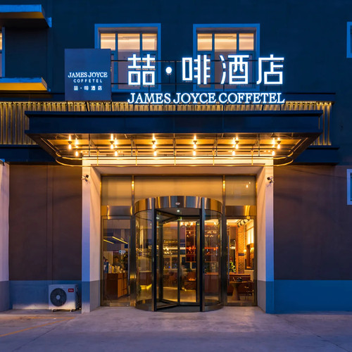 【官方直营】锦江华北760+门店1晚通兑 全程不加价当日可约