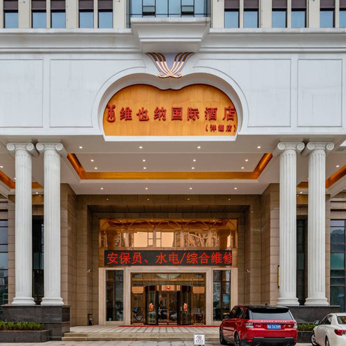 【错峰游】锦江华南1000+店1晚通兑 全程不加价