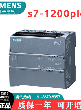 西门子S7-1200CPU模块1211C/1212C/1214C/1215C 1217C AC DC RLY
